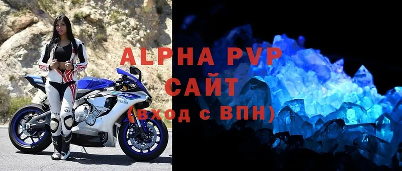 Alpha-PVP СК КРИС  Североуральск 