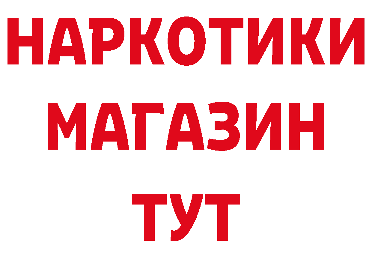 Кетамин VHQ зеркало мориарти ОМГ ОМГ Североуральск