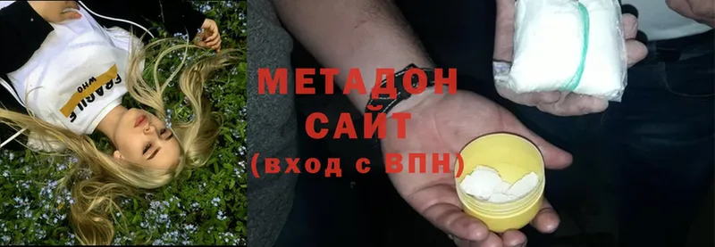 Метадон мёд  Североуральск 